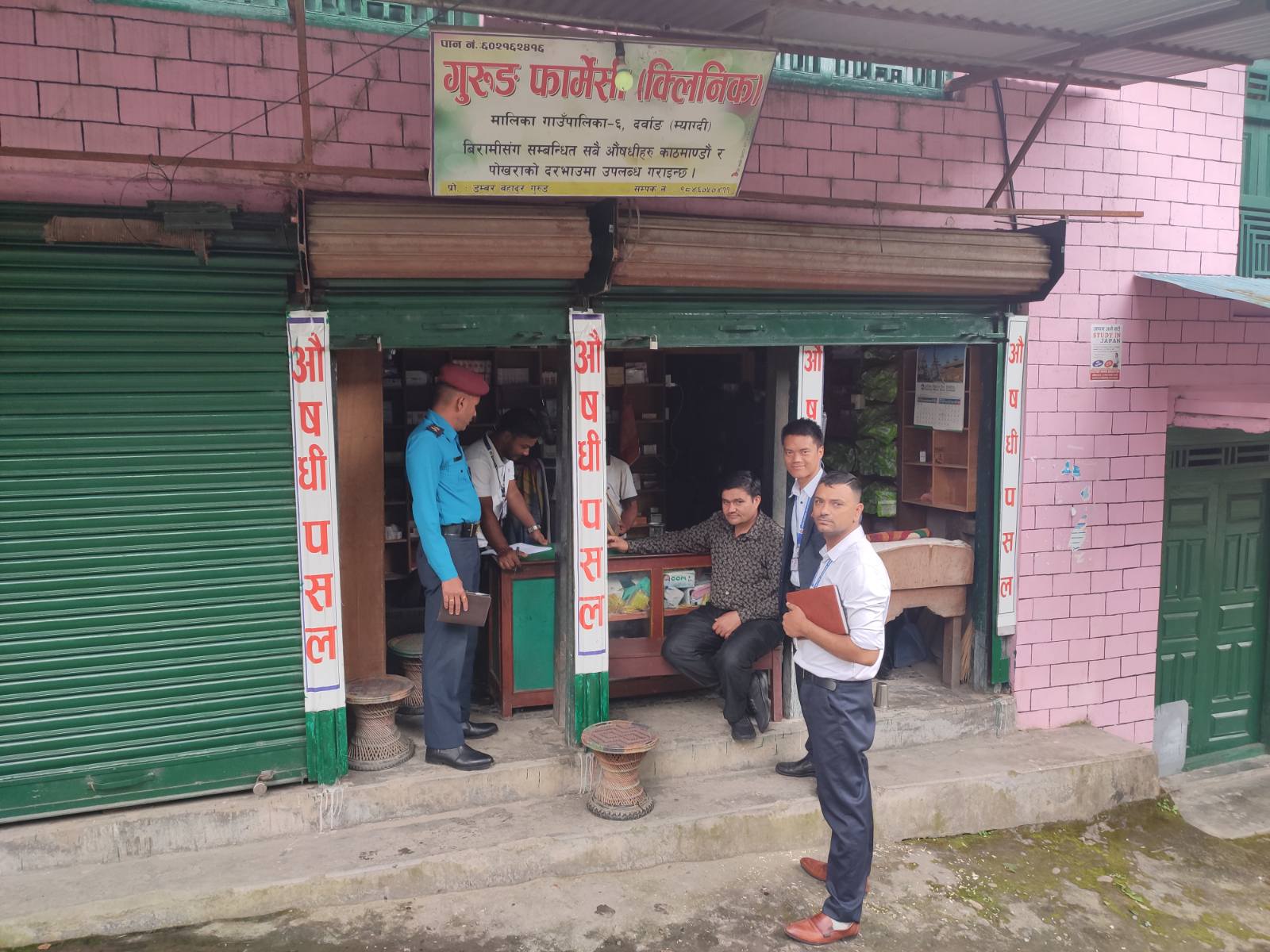 निजि स्वास्थ्य सँस्था अनुगमन, मालिका-६ दर्बाङ्ग